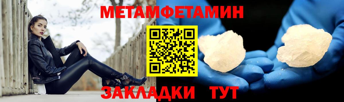 АМФЕТАМИН 97%  Вход с VPN  АМФЕТАМИН  АМФЕТАМИН  Заречный 