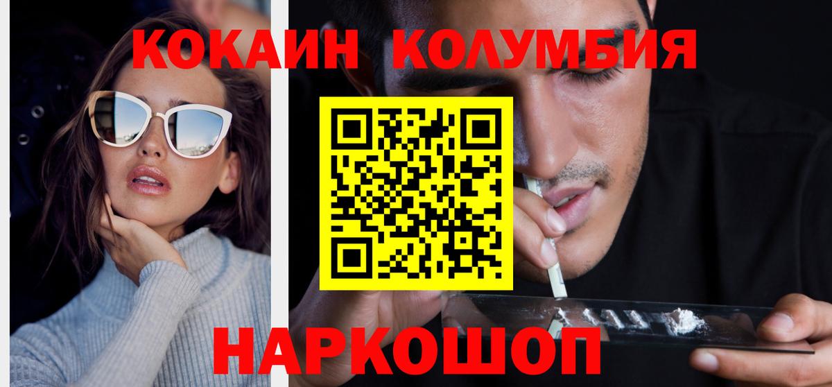 COCAIN VHQ Заречный