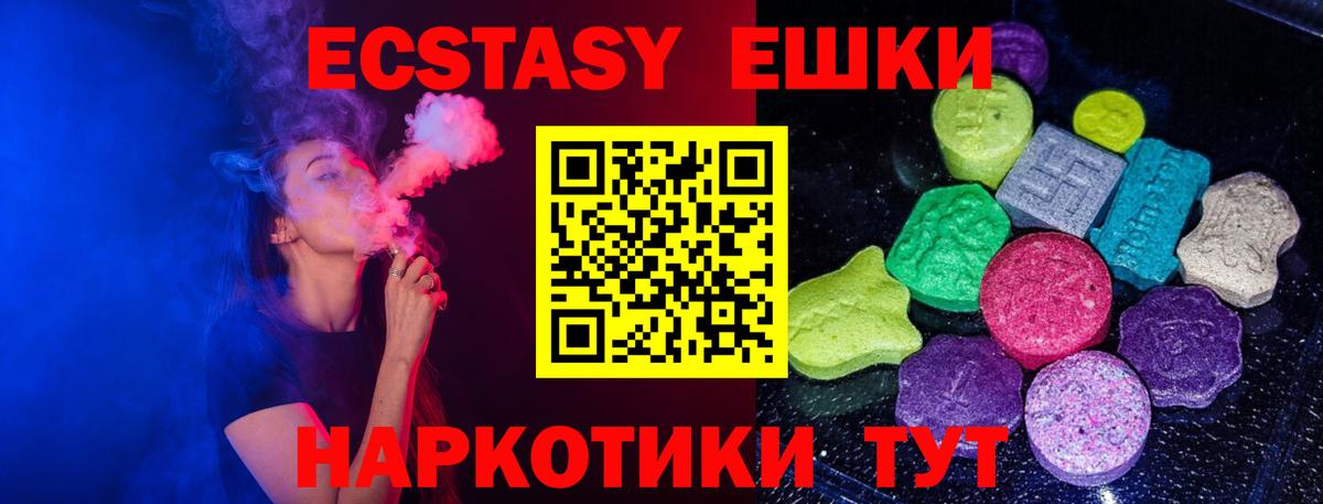 Ecstasy louis Vuitton  Вход с VPN  Заречный 