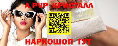 эйфоретик Донской