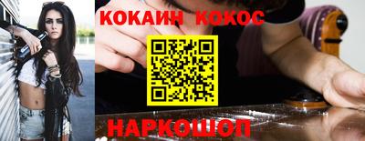 ешки Донецк