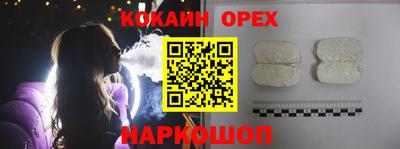 ешки Донецк