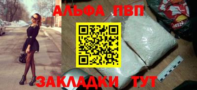 ешки Донецк