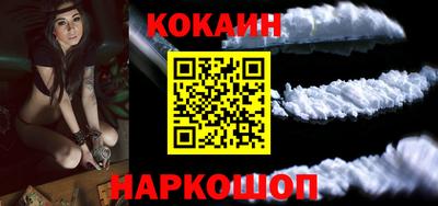 ешки Донецк