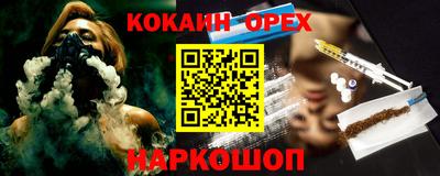кокаин премиум Дубна
