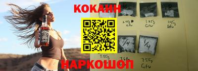 ешки Донецк