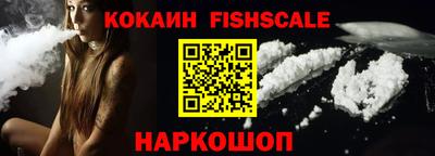 кокаин премиум Дубна