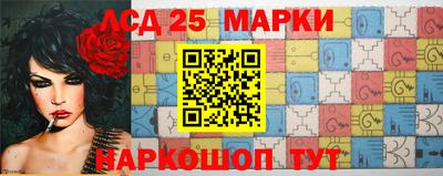 ешки Донецк
