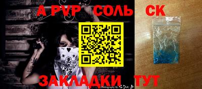 эйфоретик Донской