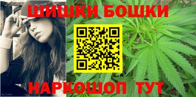 ешки Донецк