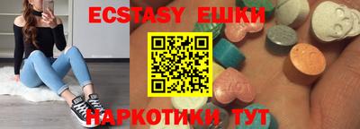 ешки Донецк