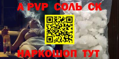 ешки Донецк