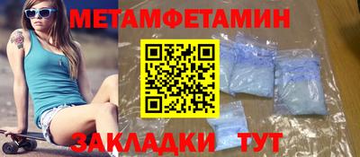ешки Донецк