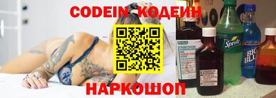 эйфоретик Донской