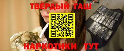 ешки Донецк