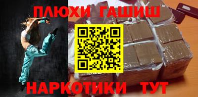 ешки Донецк