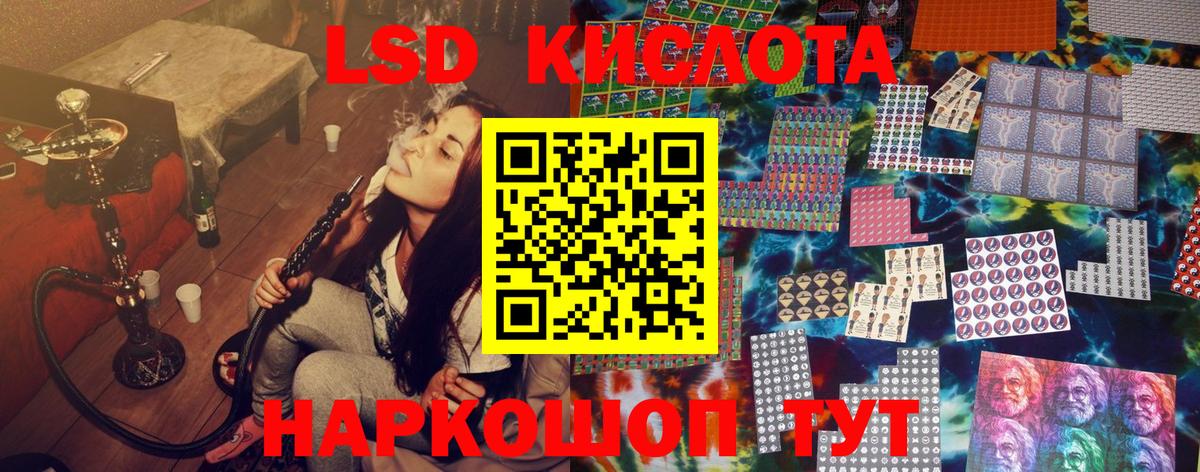 Наркотические марки 1500мкг  Наркотические марки 1500мкг  как найти закладки  Заречный  Вход с VPN 